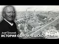 О чём говорят камни - История одной чешской семьи! Josef Šimonek, Zámek Stránov, Hrad Houska, Lobeč