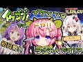 【LIVE】イケゴブ！！ イケゴブ初日勢になろう(๑•̀ㅂ•́)و✧