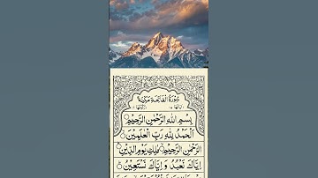 Surah Fatiha | سورة الفاتحة | Calming Quran Short for Heart & Soul#calm