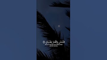 الرحمن ... القارئ ياسر الدوسري #explore #quran #قرآن #اسلام_صبحي #ماهر_المعيقلي