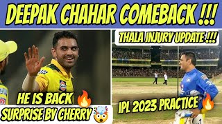 IPL 2023 : Deepak Chahar Surprise Comeback 🤯 | Dhoni CSK Practice Session Update