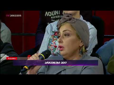 თაკო დოლაბერიძის არგუმენტები კახა კალაძის სასარგებლოდ