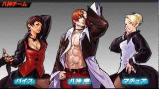 Iori Yagami Theme Kof 2002 Um