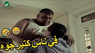 انت بتستخبي ياه و عاوز تروح دبي😁🤣 هتموت ضحك مع 