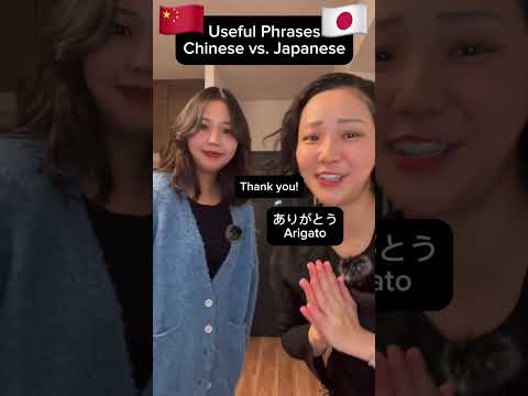 Japanese vs Chinese
