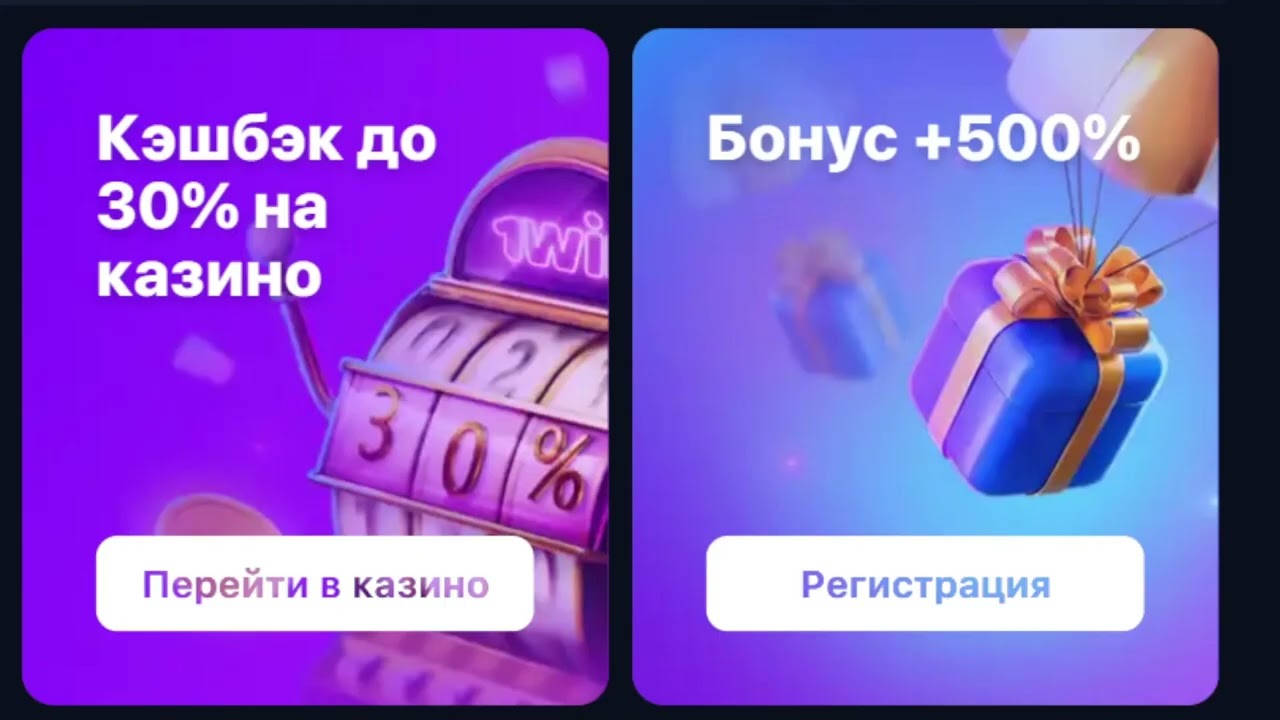 1WIN ПРОМОКОД 2023 - 500% БОНУС ОТ 1WIN! / ПРОМОКОД 1WIN