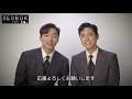 【7/16（金）公開】『SEOBOK ソボク』コン・ユ、パク・ボゴムより日本のファンへ　メッセージ動画