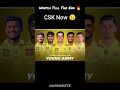 CSK Then vs Now 😈#shorts #shortsfeed #viral #trending #cricket #ipl #csk #msdhoni #yellowarmy