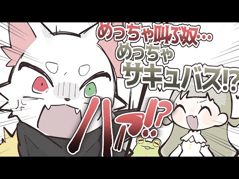 【ぶいすぽっ！】またも聞き間違えてしまう英リサ【手描き切り抜き】
