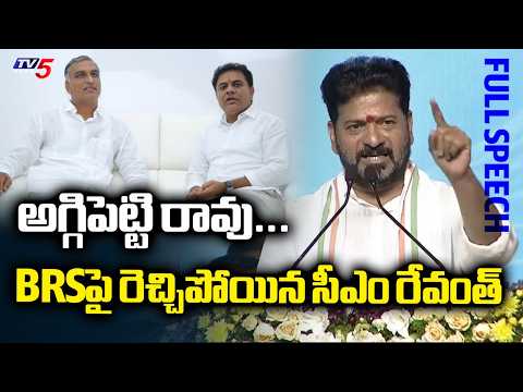 CM Revanth Reddy Strong Comments On BRS | Full Speech At Nalgonda Public Meet || TV5 News - TV5NEWS