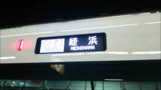 ［305系電車走行音　添乗音］　648C　モハ305－101　波多江ー姪浜　強風のため28分ほど遅延　姪浜で運転打ち切り