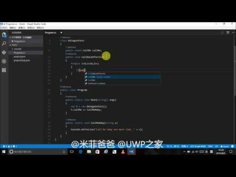 用 VS Code 开发C# 入门 09 事件