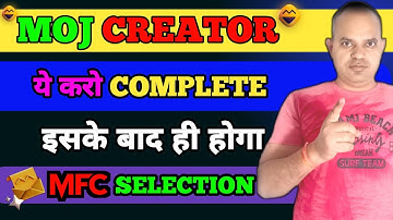 Moj app me mfc me selection kaise kare । Moj mfc problem । moj for creators । moj app mfc selection