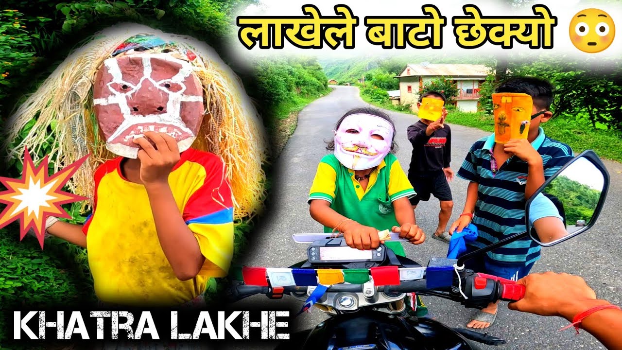 Lakhe le bato chhekyo guys...😳! Naveen Chhetri