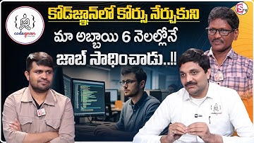 Codegnan : The Best Coding Institute with Real Parents Feedback |Job Opportunity and Software Course