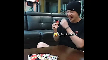 تشان وفيلكس لا يلعبوا اونو مرة ثانية Starykids Felix Bangchan Chan Stay ستراي كيدز 