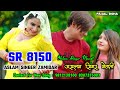 Sr 8150       4k official audio song  aslam singer dedwal  new song aslam 2024