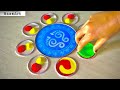 2 simple rangoli designs for beginners step by step | Perfect for Daily / Festival ✨Ranu Art
