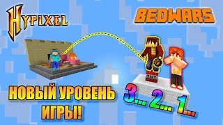картинка: НОВЫЙ УРОВЕНЬ ИГРЫ НА БЕД ВАРСЕ! ТАКОГО ВЫ ЕЩЕ НЕ ВИДЕЛИ!