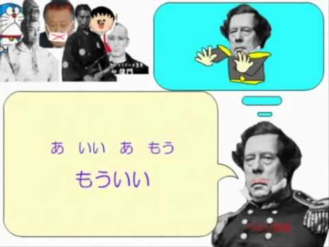 ペリー来航