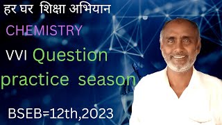 Questions Practice Of Electrochemistry For 2023 BSEB12th ||NEET||JEE