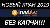 Заработок В Интернете 2023. Feloff TV