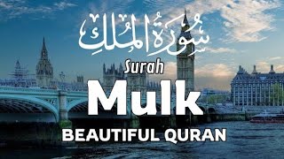 BEST SURAH MULK سورة الملك || Lullaby, attracting good fortune and clearing the heart and mind