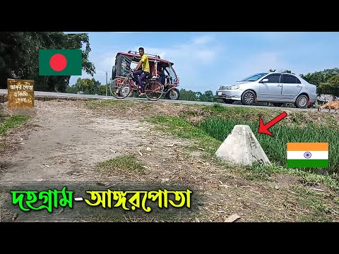 ভিডিও: কোন করিডোর নেই