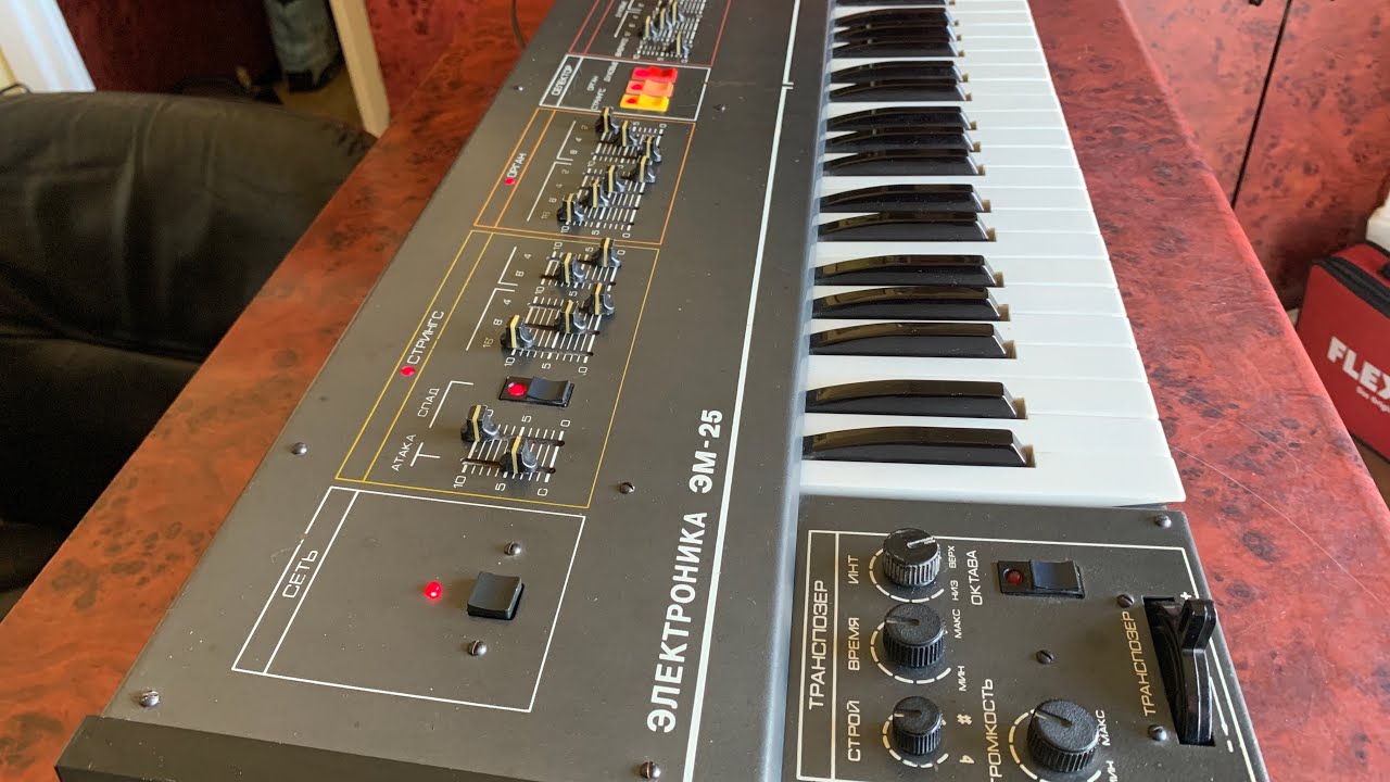 Электроника ЭМ-25 - Elektronika EM-25 Soviet full analogue synthesizer