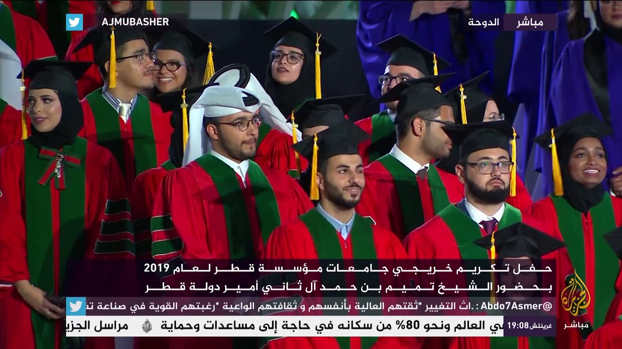حفل تكريم خريجي جامعات مؤسسة قطر لعام 2019