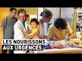 Les nourissons aux urgences