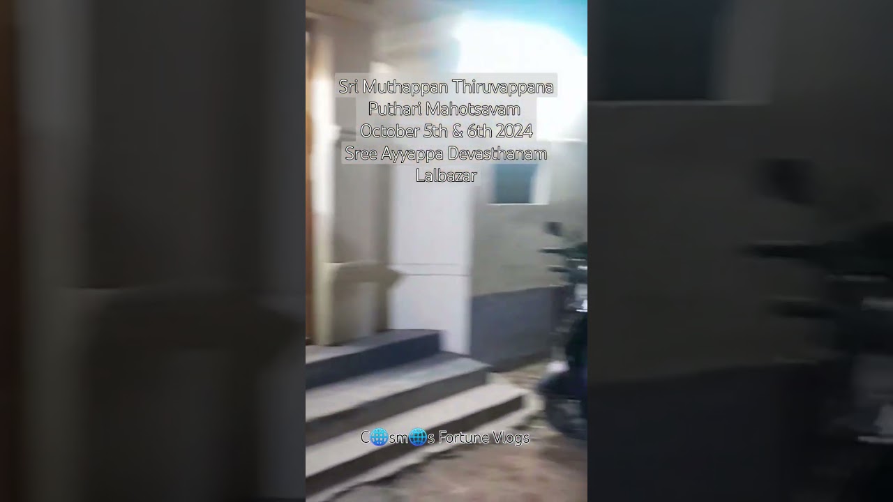 Sri Muthappan Thiruvappana Puthari Mahotsavam|October 5 & 6th 2024 |SriAyyappa Devasthanam Lalbazar