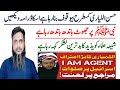 Hassan allahyari exposed  yahoodio ky liye kese duain mang raha hai  by khurram jaffery