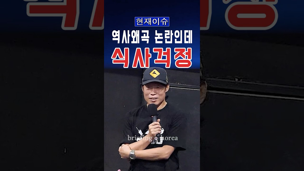‘암살자(들)’ 논란은 커지는데… 유해진의 무대인사는 딴 세상? #대한민국 #한국 #이슈 #정치 #뉴스 #속보 #정치이슈 #논란 #자유 #연예인 #연예뉴스 #영화 #배우 #역사