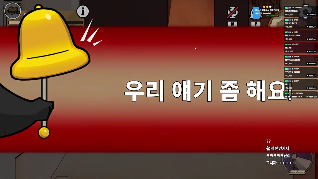 [구스 구스 덕] 금요일