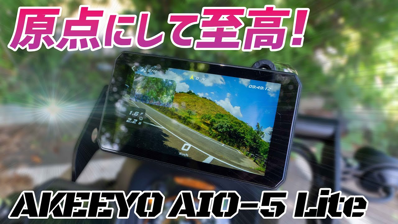 その他 Akimi CHARIOT 5 | 【クロサワ楽器店オンラインショップ】いい楽器とのいい