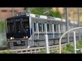 Nゲージ 321系 走行シーン集 の動画、YouTube動画。