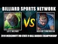 MATCH 6 - Loye Bolyard vs Richard Cunningham: McDermott MD State Bar Box 9-Ball Championship