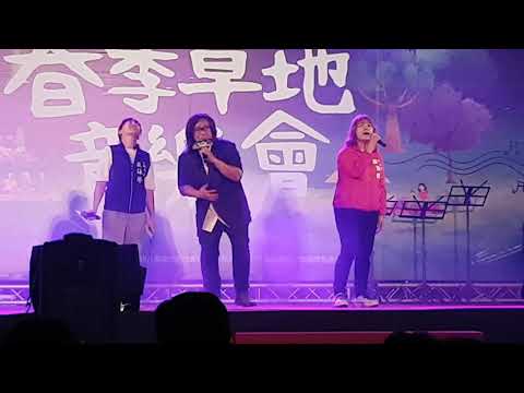 施文彬 傷心酒店 20210401 屏東市千禧公園