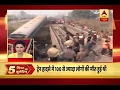 Download Get top news and updates within five minutes Get top news and updates within five minutes