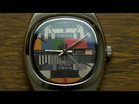 Seagull Retro TV Test Screen - walk down memory lane