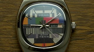 Seagull Retro Tv Test Screen - Walk Down Memory Lane