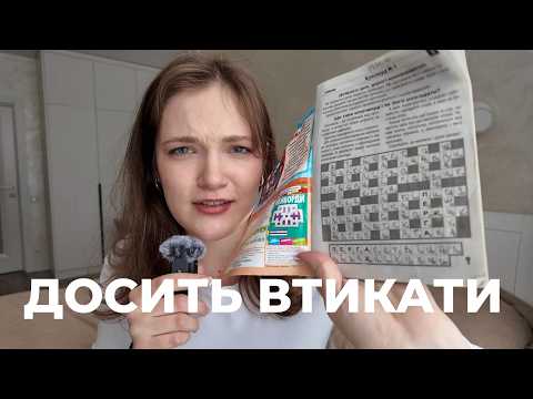 Хобі, якими я планую займатися в 2026 році🎨