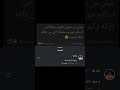 وجهة نظر الصراحة تعليقات مضحكة مقاطع مضحكة كومنت Crazy وسام Wesam اكسبلور وجهة نظر الصراحة تعليقات مضحكة مقاطع مضحكة كومنت Crazy وسام Wesam اكسبلور