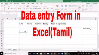 Data Entry Form in excel | Data entry in excel in tamil