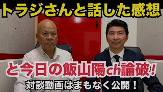 キクタケ進chの配信のサムネイル画像