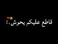 حاله واتس سادات(انا الى عامل النوش)