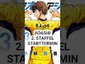 Bald ist es soweit 😍😍 #anime #animefyp #manga #animedeutsch #animetok #animenews #aoashi #fyp #fypシ