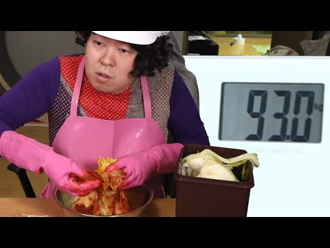 김장해서 김치와 보쌈 정량 33일차 먹방