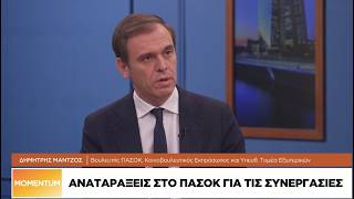 Δ. Μάντζος: Στόχος μας η νίκη με μία ψήφο